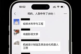 总裁来了没？14岁的迷你罗现场观战西超杯决赛